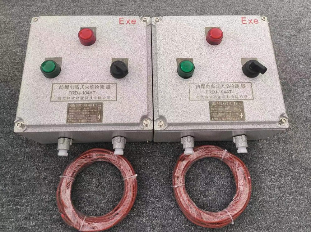 煅燒爐烘爐用電離式火檢開發(fā)及應用